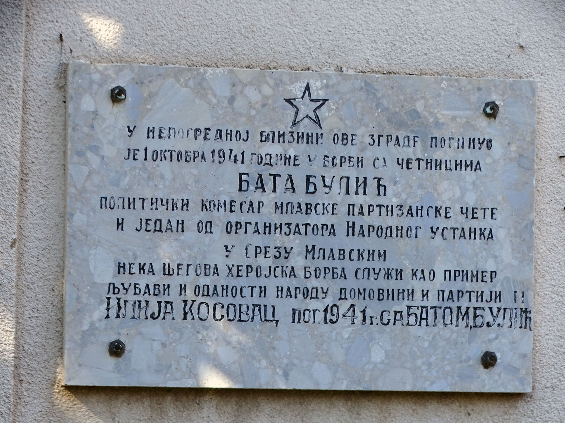 bistrica osnovna skola 03