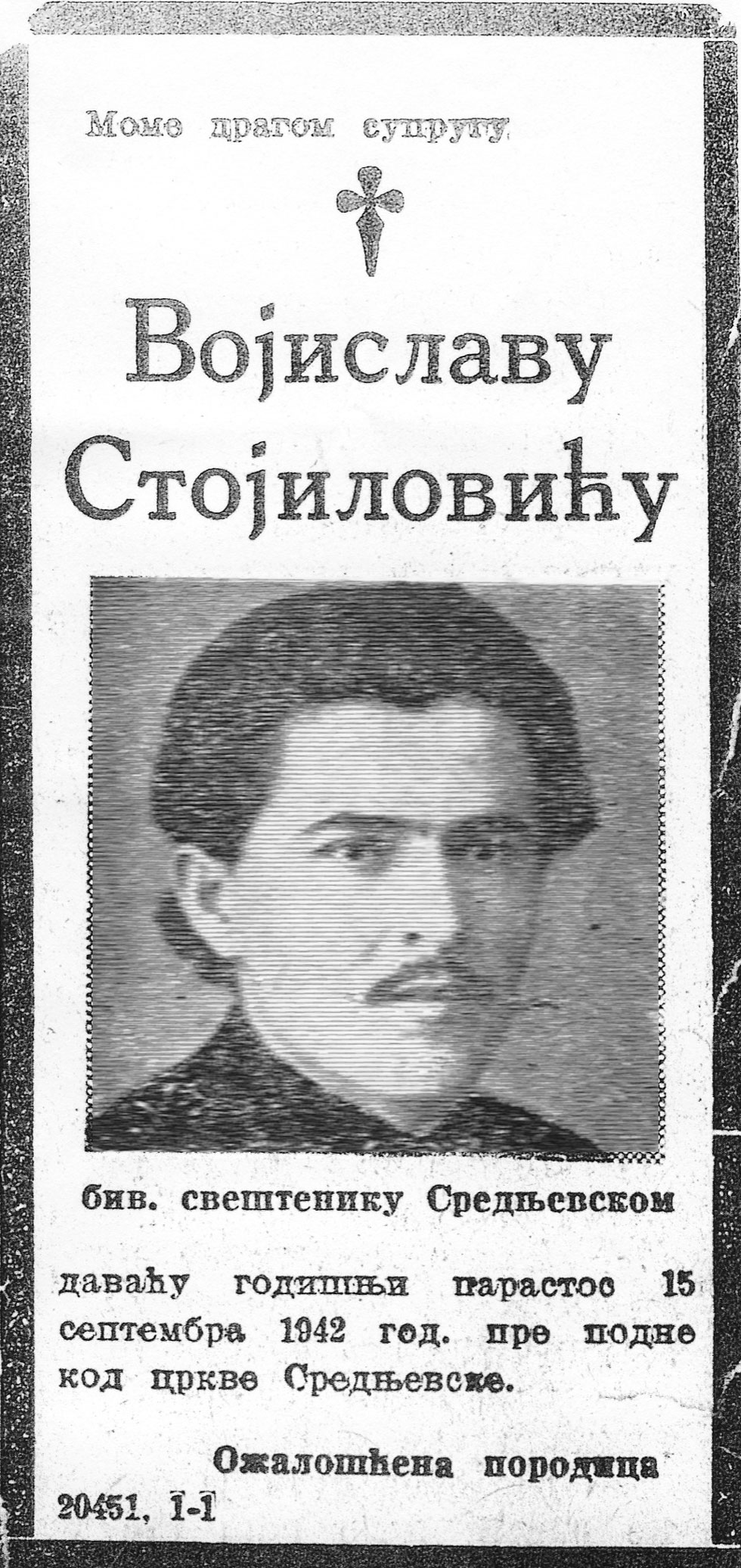 vojislav stojilovic svestenk mucenik