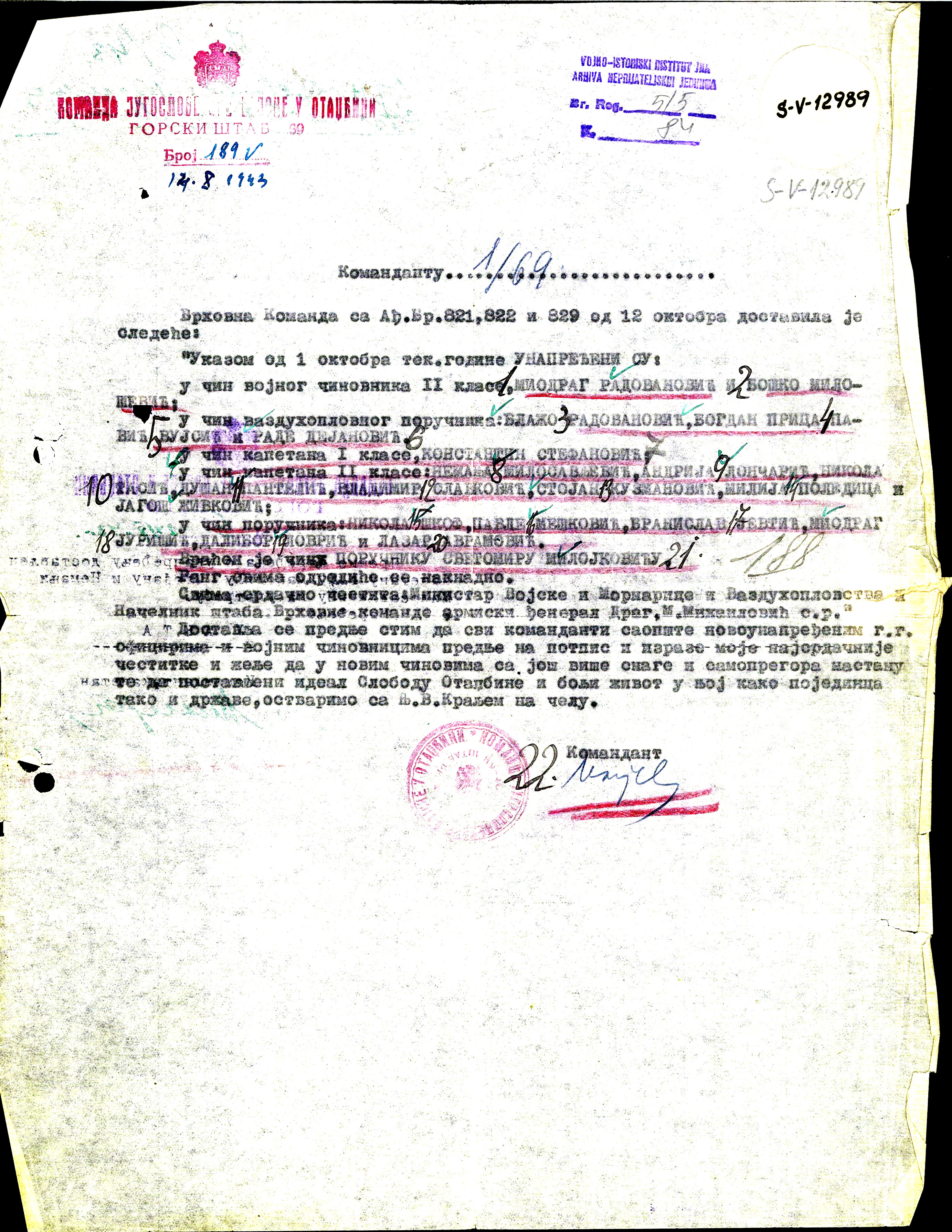 arhivska gradja mlavski korpus 001