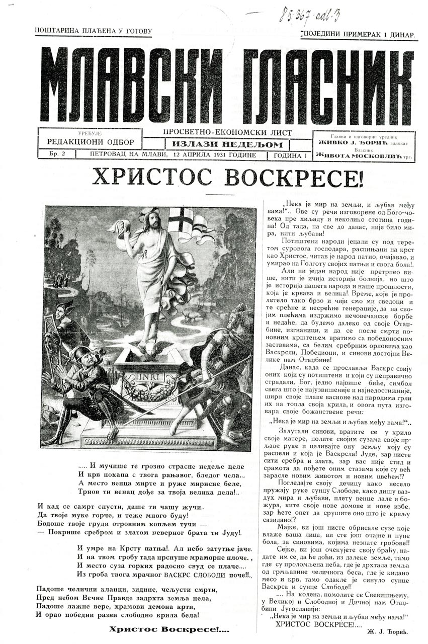 mlavski glasnik br 2 01