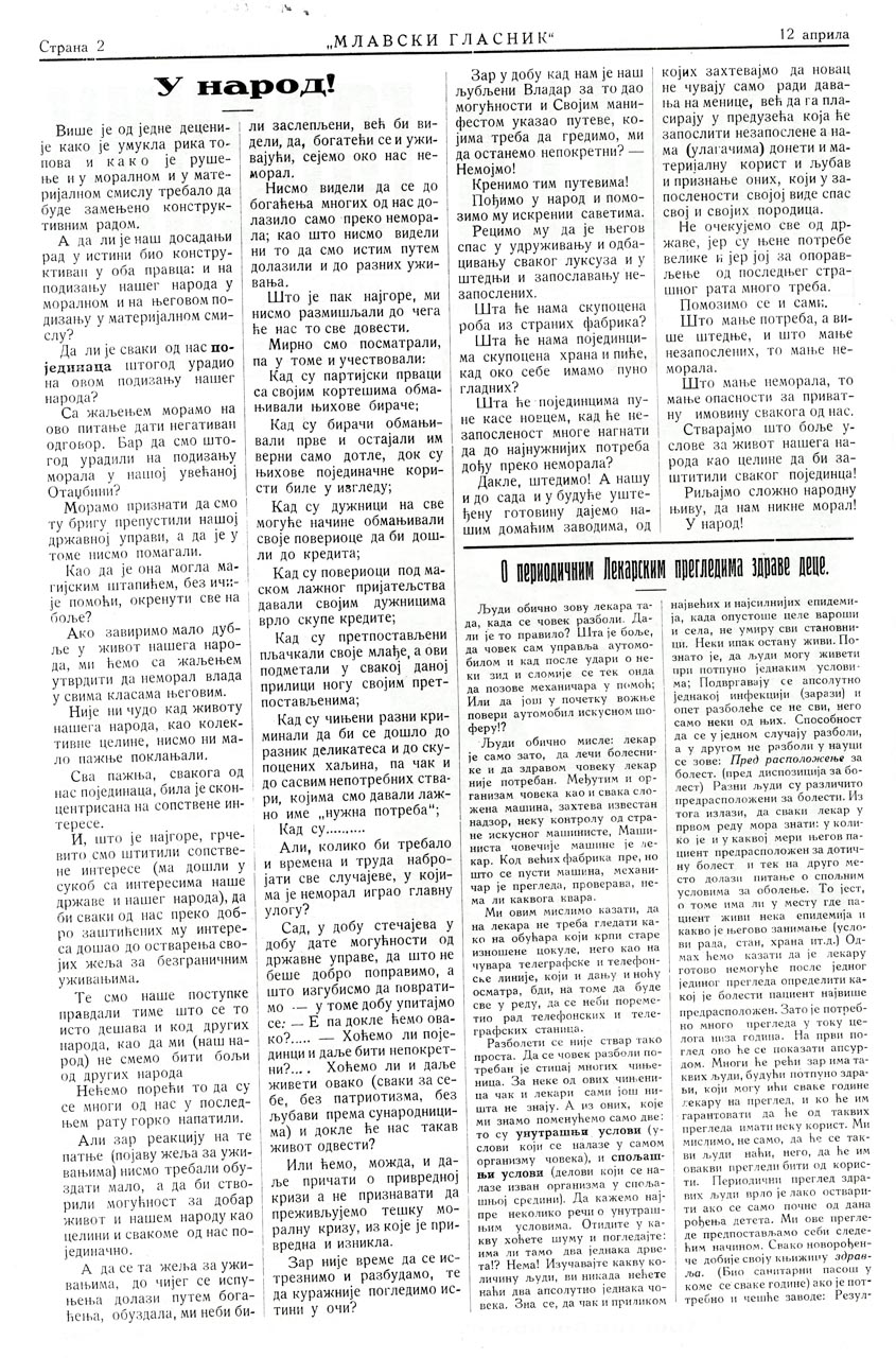 mlavski glasnik br 2 02