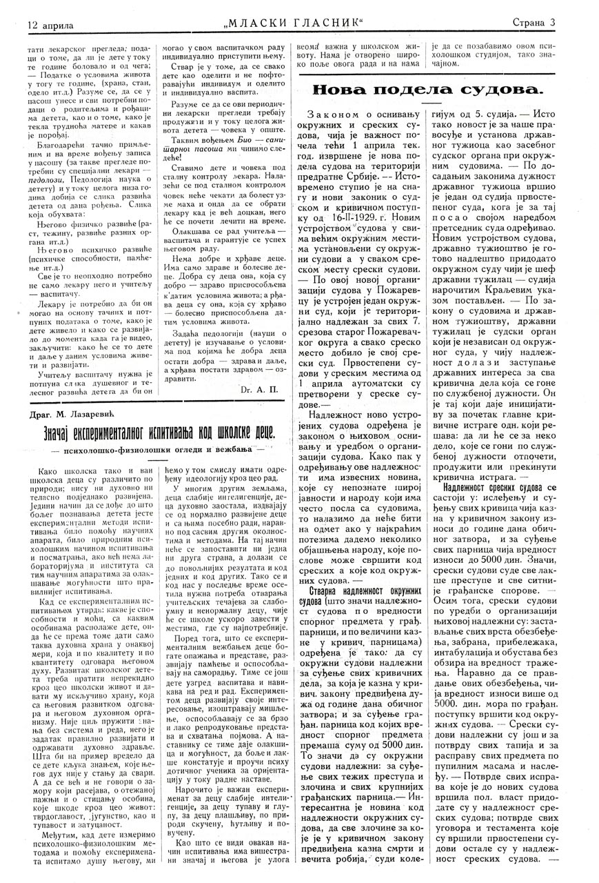 mlavski glasnik br 2 03