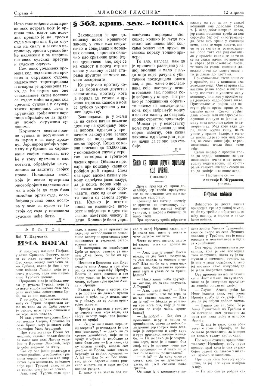 mlavski glasnik br 2 04