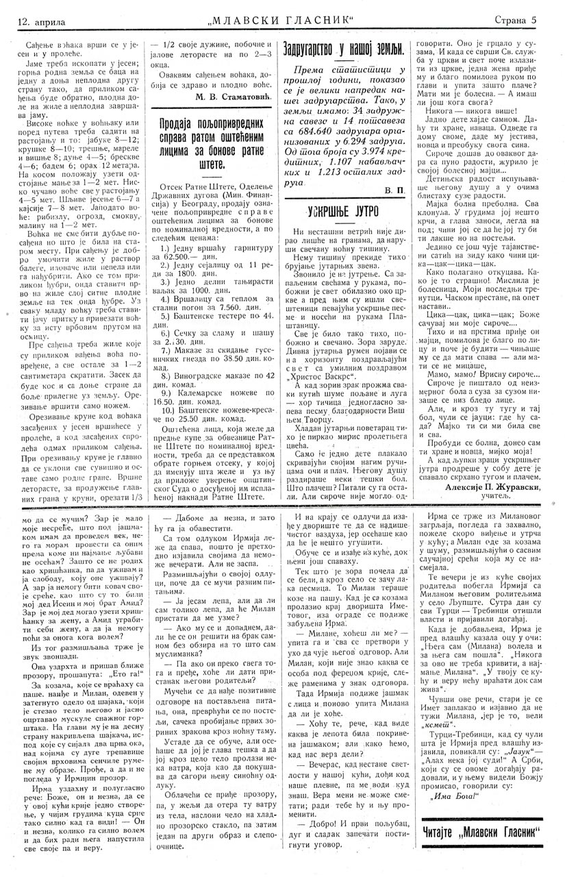 mlavski glasnik br 2 05