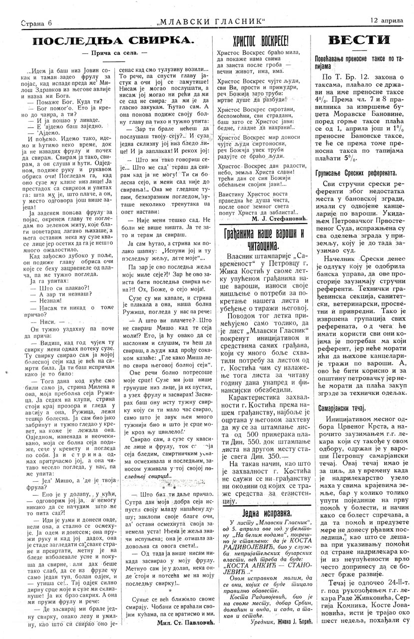 mlavski glasnik br 2 06