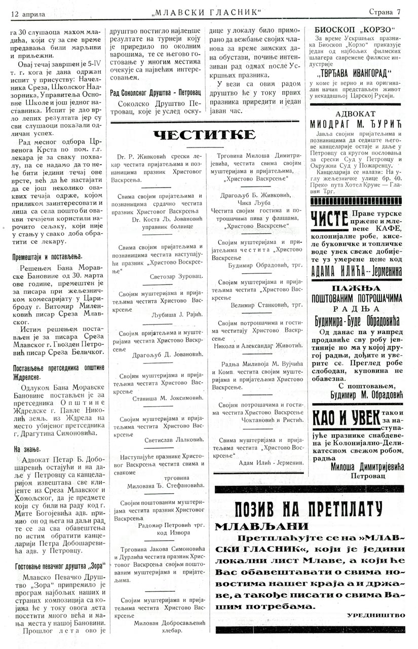 mlavski glasnik br 2 07