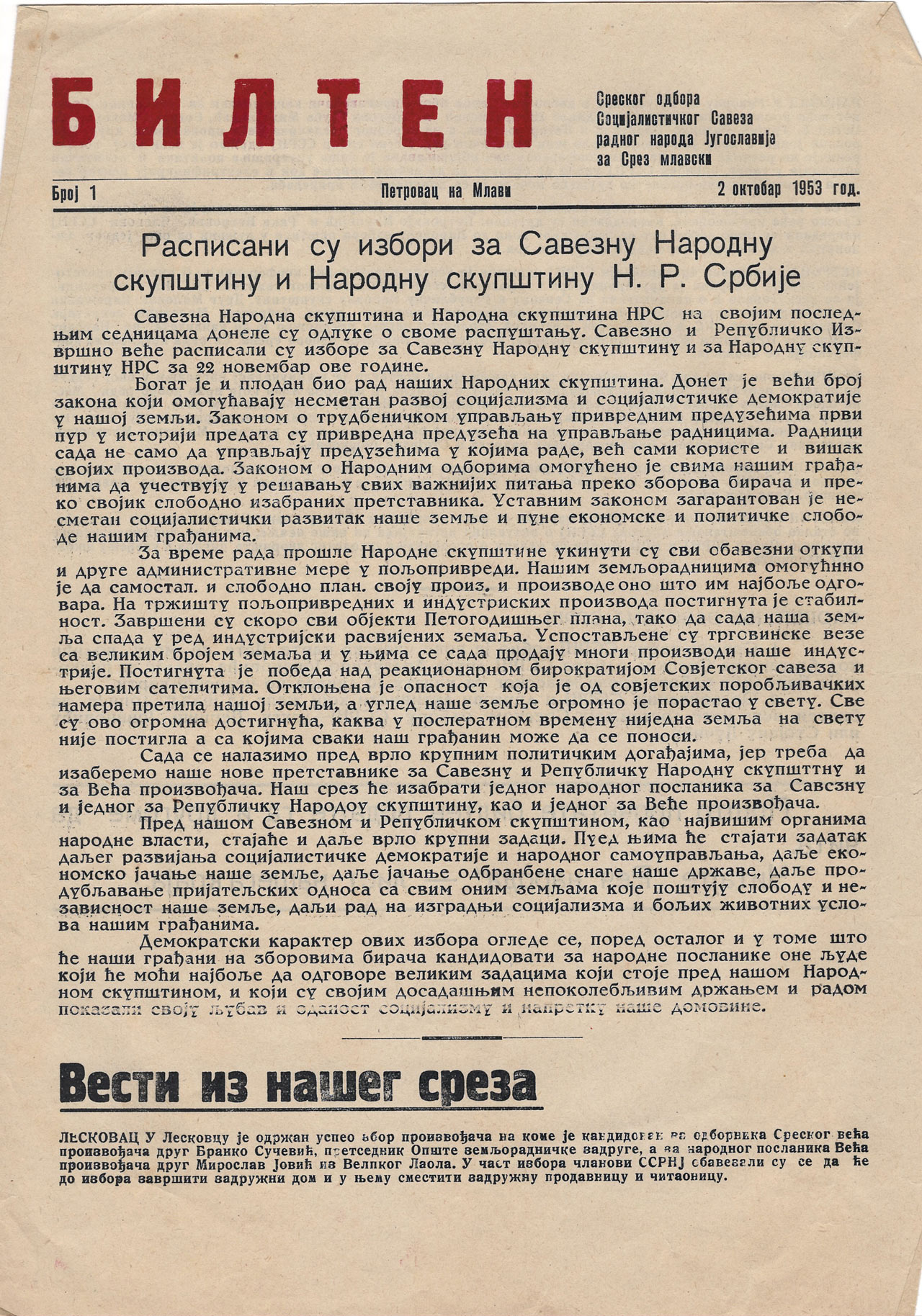 bilten sreza mlavskog br 1 01