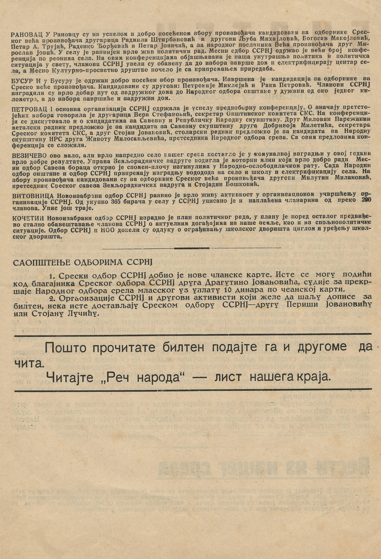 bilten sreza mlavskog br 1 02