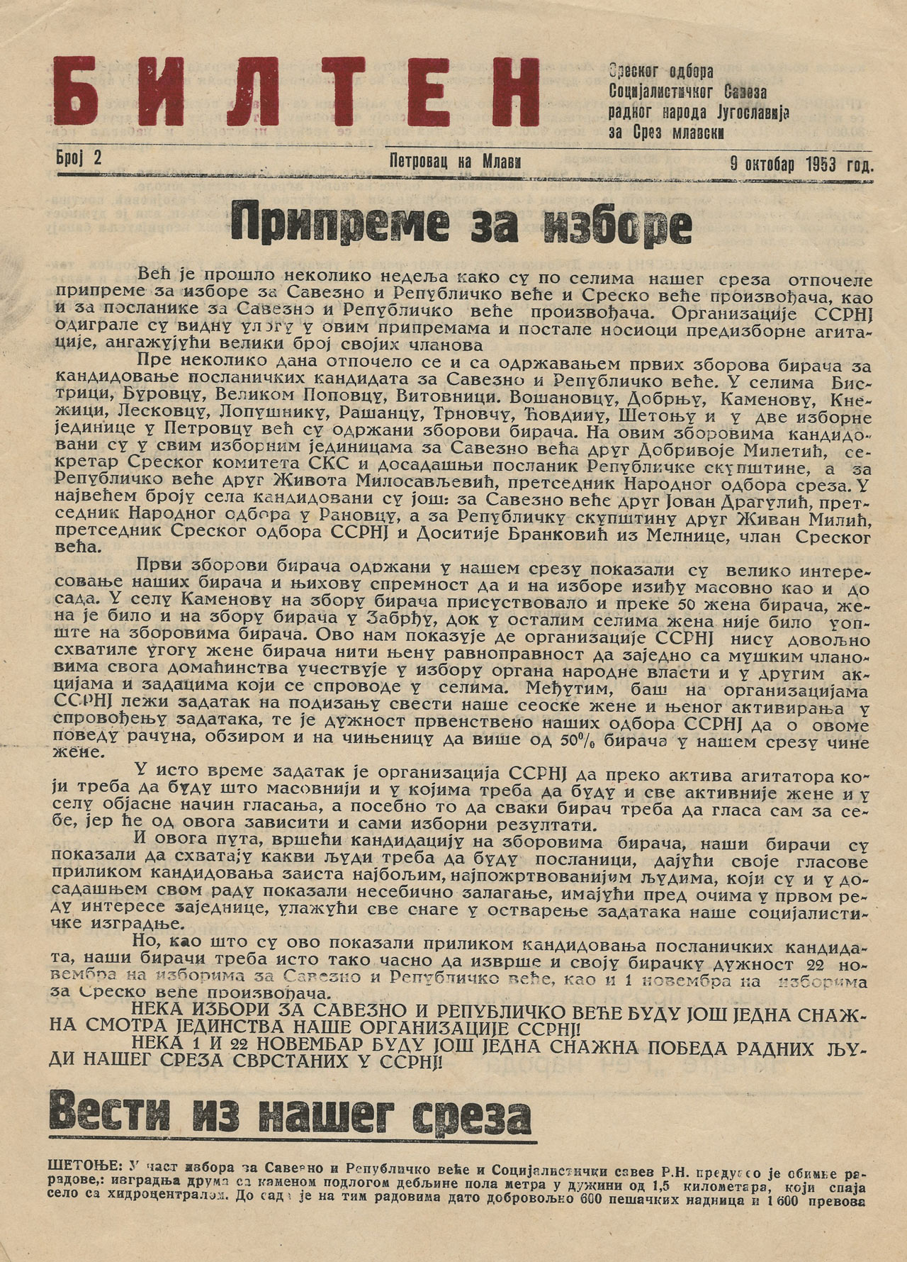 bilten sreza mlavskog br 2 01