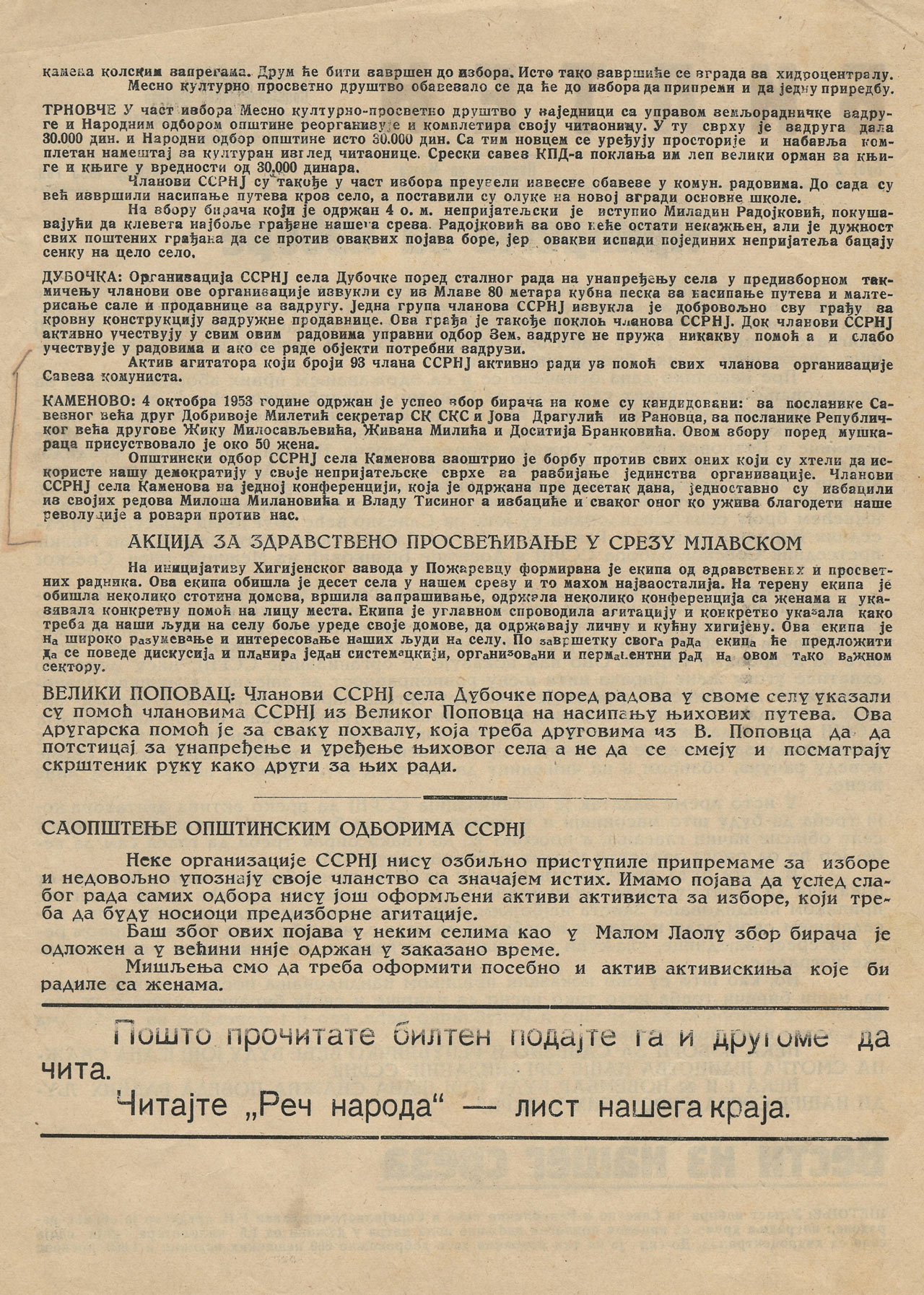 bilten sreza mlavskog br 2 02