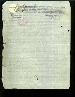 Млавски корпус - архивска грађа