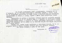 Млавски корпус - архивска грађа