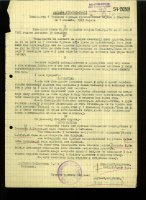 Млавски корпус - архивска грађа