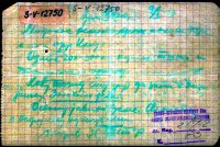 Млавски корпус - архивска грађа