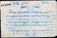 Млавски корпус - архивска грађа