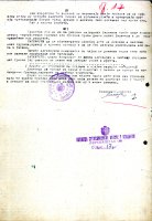 Млавски корпус - архивска грађа