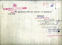 Млавски корпус - архивска грађа