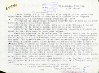 Млавски корпус - архивска грађа