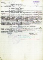 Млавски корпус - архивска грађа