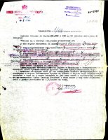 Млавски корпус - архивска грађа