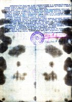 Млавски корпус - архивска грађа