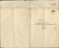 Млавски корпус - архивска грађа