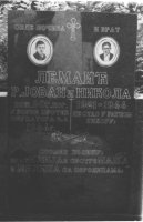 Млавски корпус