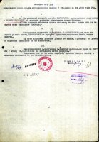 Млавски корпус - архивска грађа