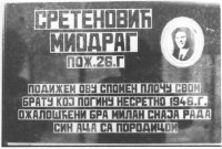 Млавски корпус