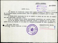 Млавски корпус - архивска грађа