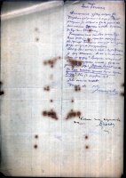 Млавски корпус - архивска грађа