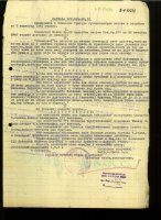 Млавски корпус - архивска грађа