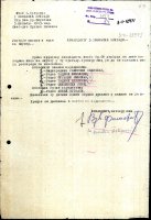 Млавски корпус - архивска грађа